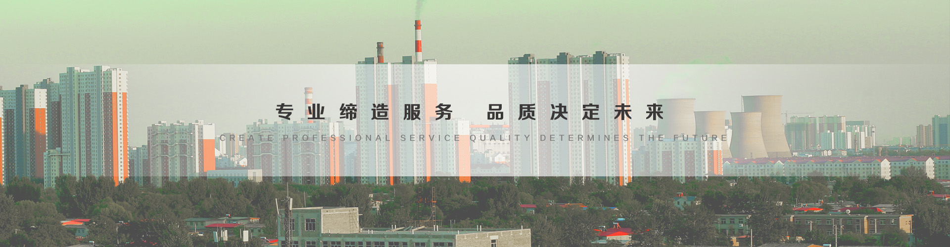 普兰店3